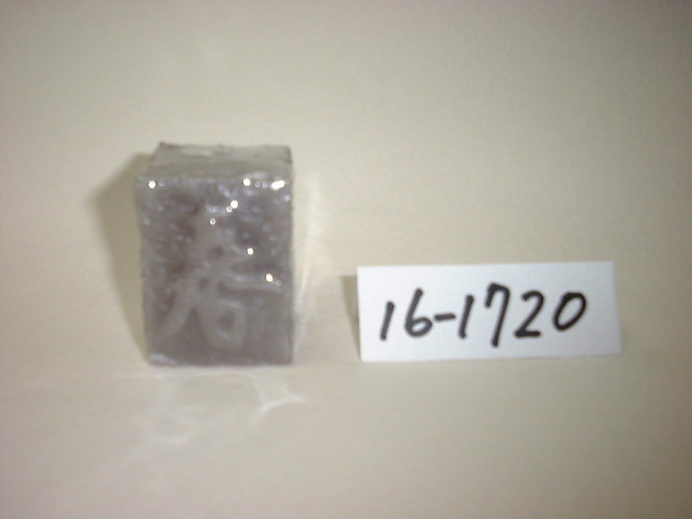 16-1720